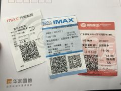 -万象影城(深圳布吉万象汇IMAX店)