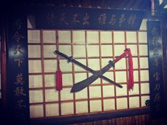 -风波庄(石景山店)