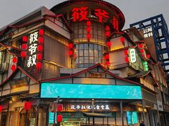 -筱爷叔·上海传统手工菜(玉树路店)