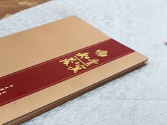 -如丰晟宴(长安万达店)