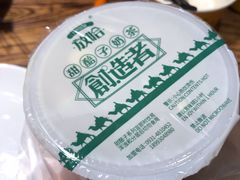 -放哈·甜醅子奶茶创造者(正宁路店)