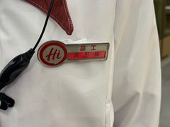 -海底捞火锅(壹悦城店)