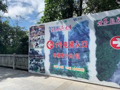 -天坑地缝国家地质公园-停车场