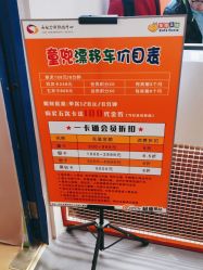 -极速酷玩漂移卡丁车俱乐部(世纪金源购物中心店)