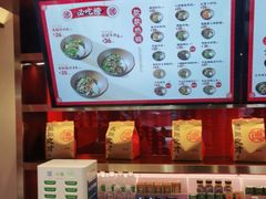 -德天顺盖码饭(人民西路店)