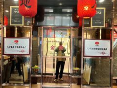 -荣鹏风味烀饼总店