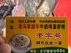 -正宁路小吃夜市