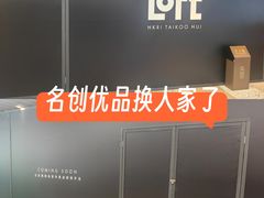 -南京西路(地铁站)