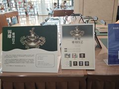 -北京工艺美术博物馆