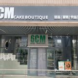 丰台新晋网红饮品店