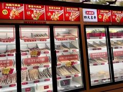 -大斌家串串火锅(德思勤店)