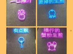 -小杨生煎(湟普汇店)