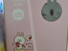 -好利来(新宜白店)
