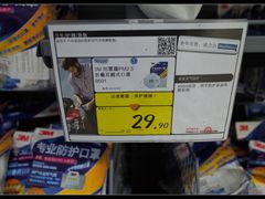 -迪卡侬(南二环店)