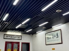 -回坊马二饺子馆
