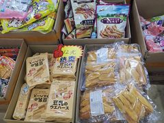 -紫荆城食品交易中心(华强北店)