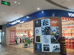 -砂之船奥莱(南京江宁店)