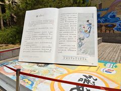 -娲皇宫
