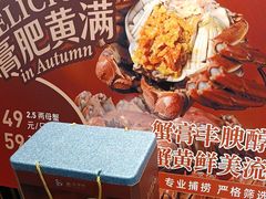 -旺顺阁·北京菜(北辰上品+)