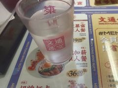 -文通冰室(北京路店)