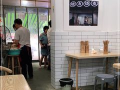 大堂-晓友烧麦(光华村店)