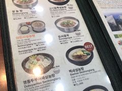 -神仙雪浓汤(明洞店)