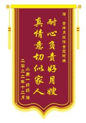 -舒雅母婴护理中心(近江中心)