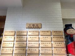 菜单-大嘻咹biangbiang面(历史博物馆店)