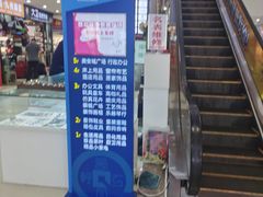 -西北轻工批发市场