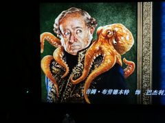-金逸影城(大悦城IMAX激光店)