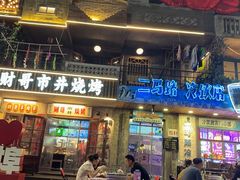-阿财老铺·老蚌埠龙虾城(华夏总店)