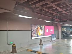 -天津万象城