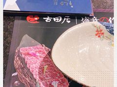 -古田居·特色寿司料理(星之岛旗舰店)
