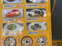 -鸿达渔港