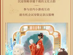 -仲盛世界商城