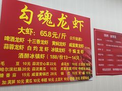 -龙虾奇迹(大华三路店)
