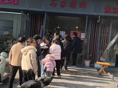 -石家猪蹄(徐家湾店)