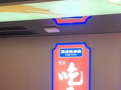 -涿派·炝锅鱼(涿州店)