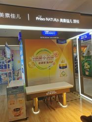-孩子王(番禺万达广场店)
