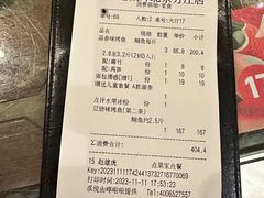 -江边城外烤全鱼(方庄时代购物中心店)