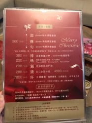 -丽妍雅集 Rubis SPA