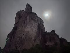 -雁荡山风景名胜区
