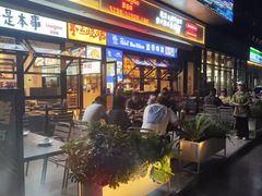 -老高烧烤(龙华星河iCO店)