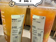 -喜茶(北京三里屯太古里店)