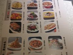 -乾园(天河城店)