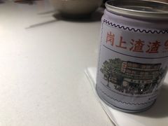 -岗上渣渣老火锅(两路口店)