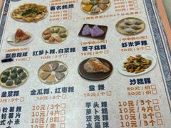 -飘香小食店(国平路店)