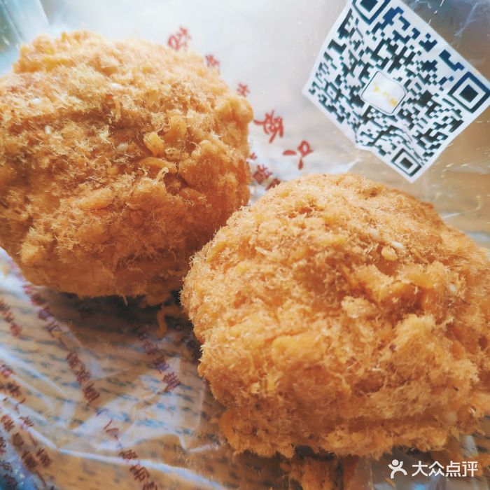 鲍师傅糕点(西站店)柠檬酸奶酥松小贝图片 - 第119张