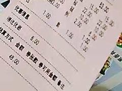 账单-石饮红星包子(中山路店)