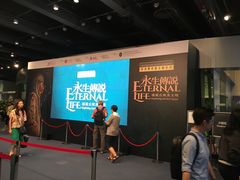 -香港科学馆